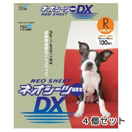 ネオシーツDX 超厚型