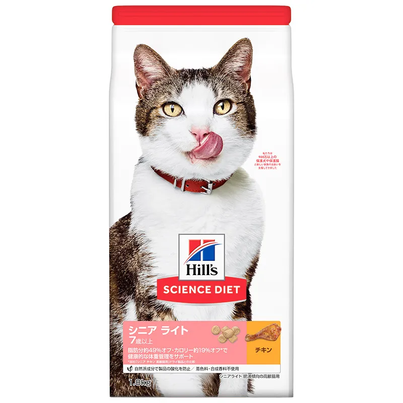 サイエンスダイエット シニアライト チキン 肥満傾向の高齢猫用