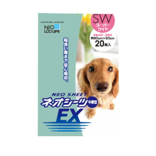 ネオシーツGX +ずれ防止 厚型