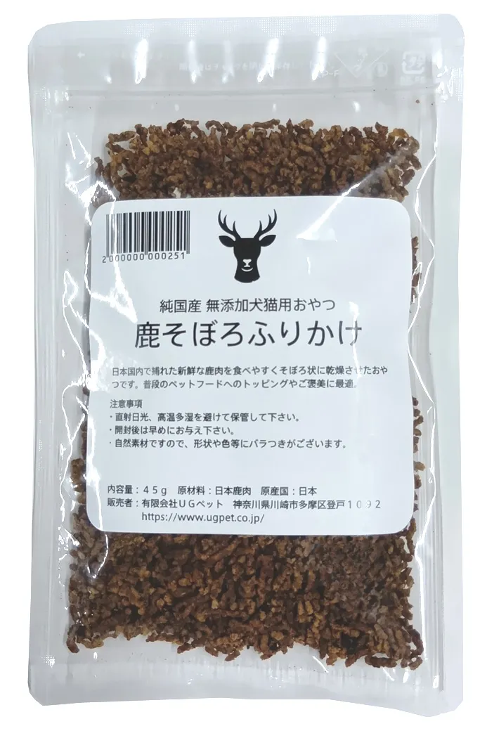 UGペット 純国産 無添加犬猫用おやつ 鹿肉そぼろふりかけ