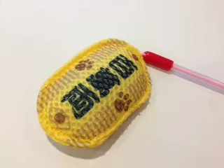 国産のびーる! ハミガキじゃらし ラグビーボール