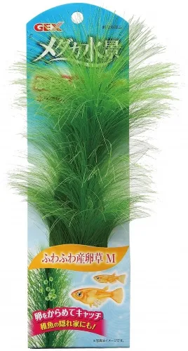 GEX メダカ水景ふわふわ産卵草