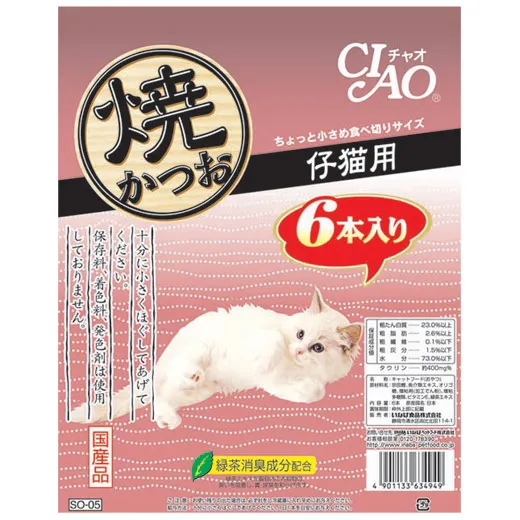 いなば CIAO 焼かつお 仔猫用 1本入