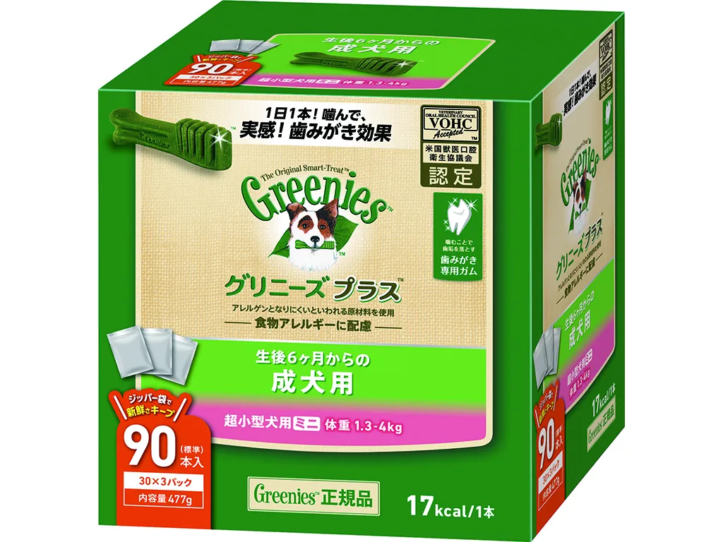 グリニーズ プラス 成犬用