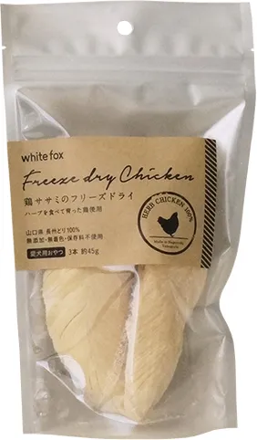 ホワイトフォックス 犬用 鶏むね肉のフリーズドライ