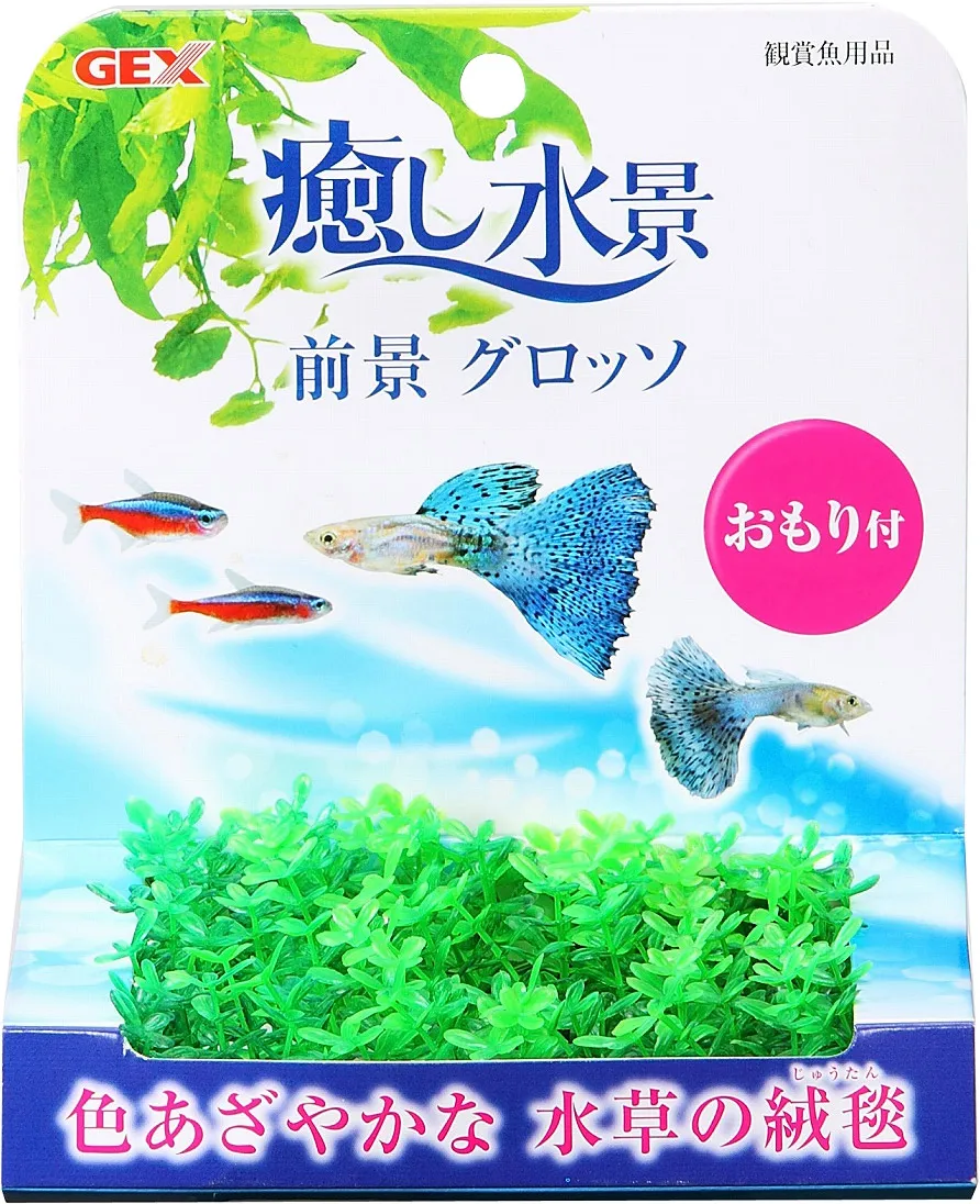 GEX 癒し水景