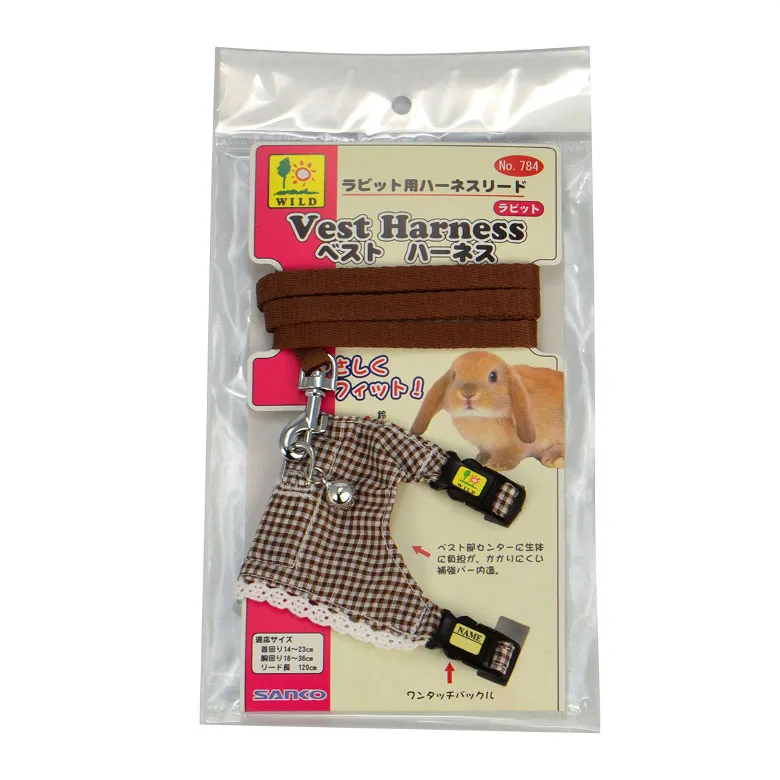 SANKO ラビットベストハーネス