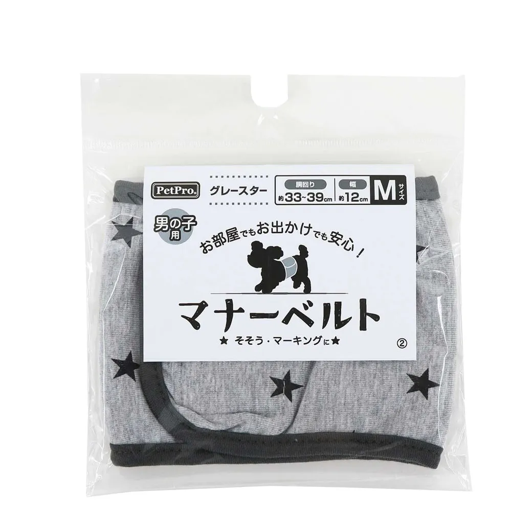 ペットプロ マナーベルト