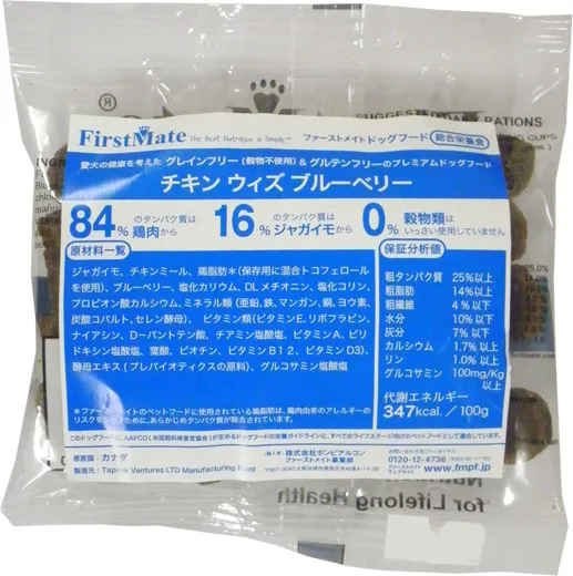 ファーストメイト 犬用 チキンウィズブルーベリー