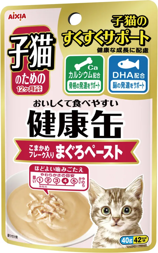 子猫のための健康缶パウチ こまかめフレーク入りまぐろ