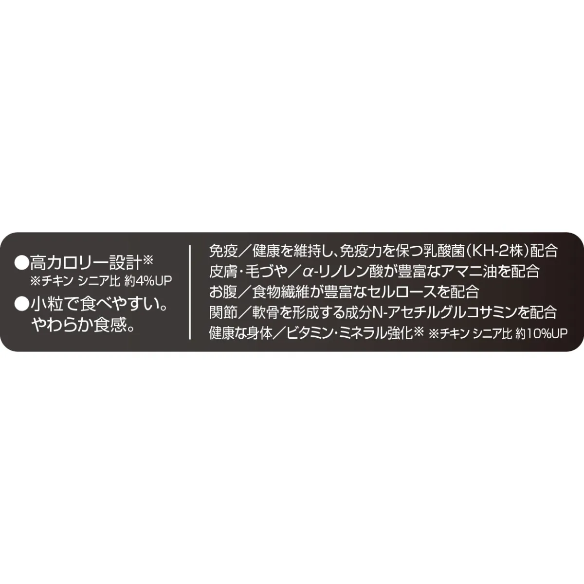 モアソフトプレミアム チキン ハイシニア