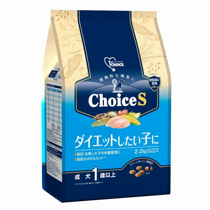 ファーストチョイス ChoiceS ダイエットしたい子に 高齢犬7歳以上