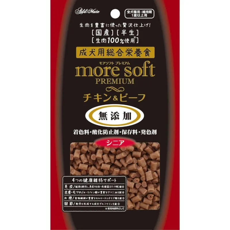 モアソフトプレミアム チキン&ビーフ シニア