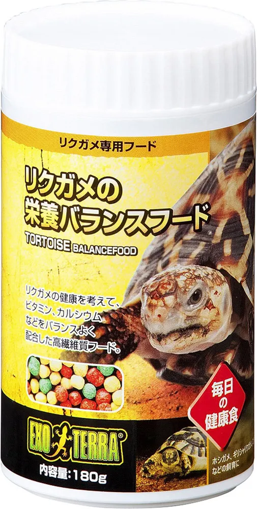 GEX リクガメの栄養バランスフード