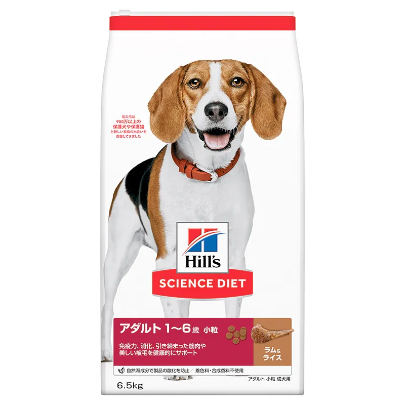 サイエンスダイエット ラム&ライス アダルト 成犬用