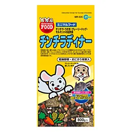 マルカン チンチラディナー