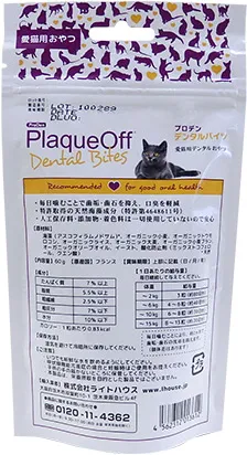 プロデン デンタルバイツ 猫用 60g