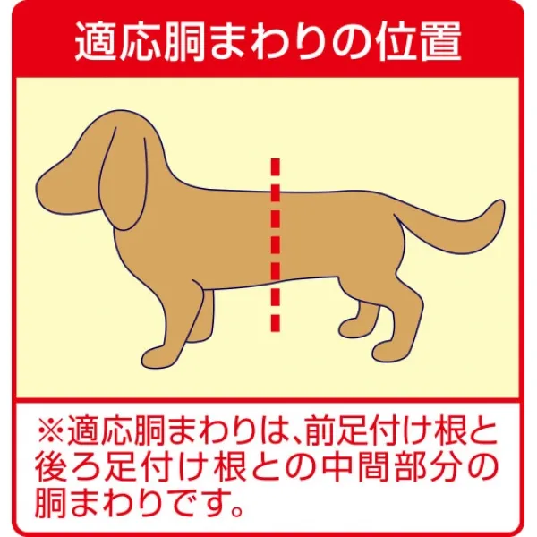 ユニチャーム ペット用紙オムツ SSサイズ