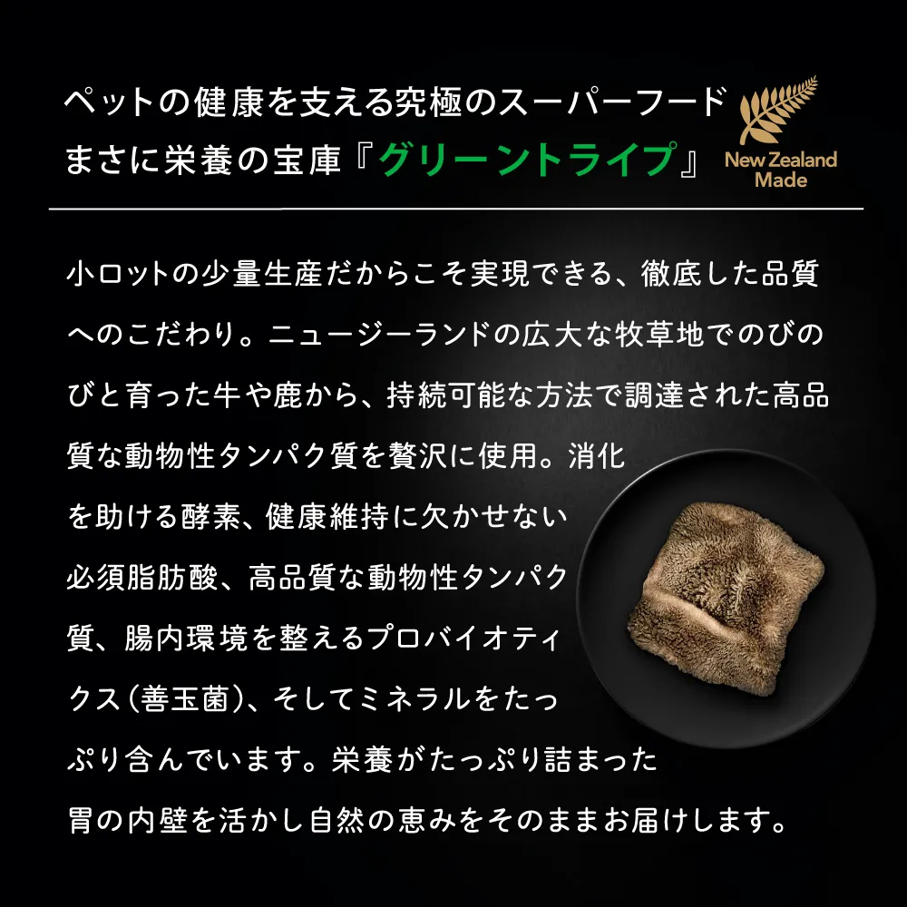 ニュートライプ クランチ オーブンベークド キングサーモン&アルバコアツナwithグリーントライプ 30g