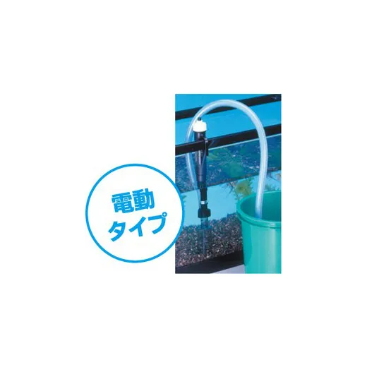 GEX そうじやさん