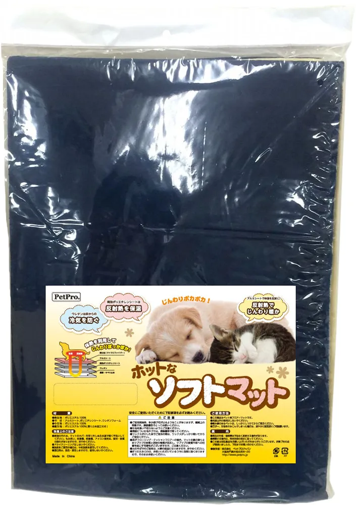 ペットプロ ホットなソフトマット