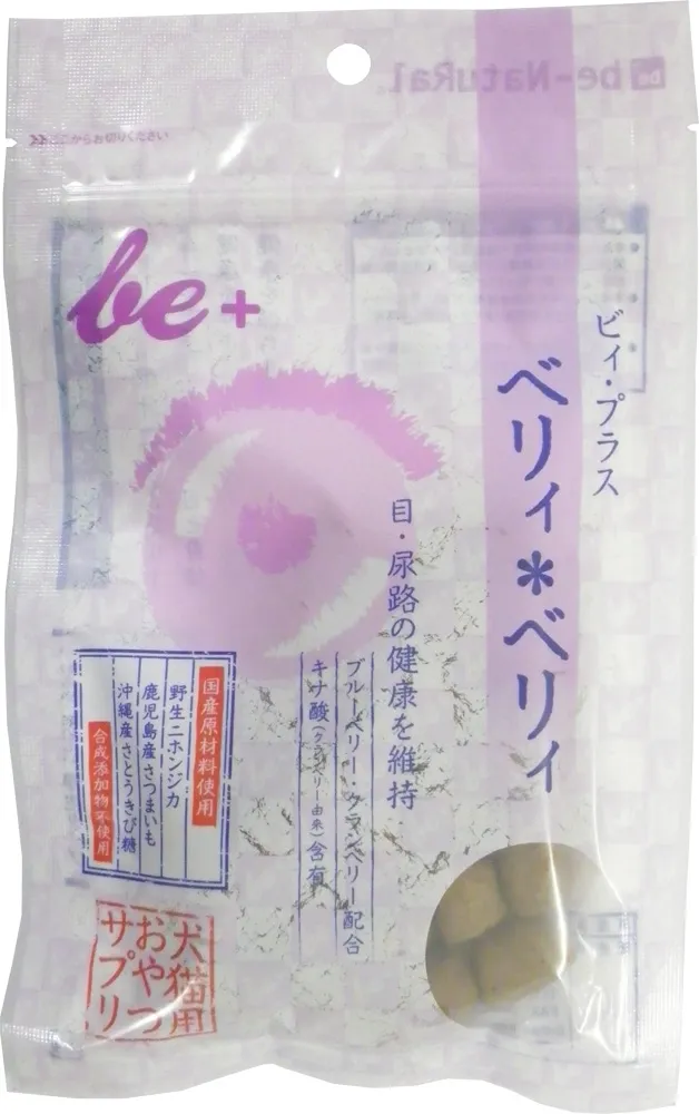 be+ ベリィベリィ