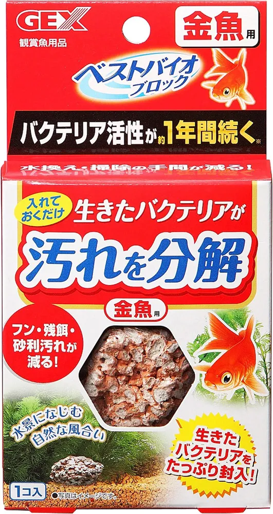 GEX ベストバイオブロック