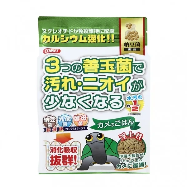 コメット カメのごはん 3つの善玉菌で汚れ・ニオイが少なくなる 納豆菌配合