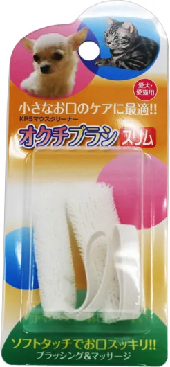 KPS オクチブラシ