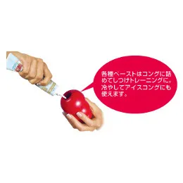 コングチューブペースト ヨーグルト味 140g