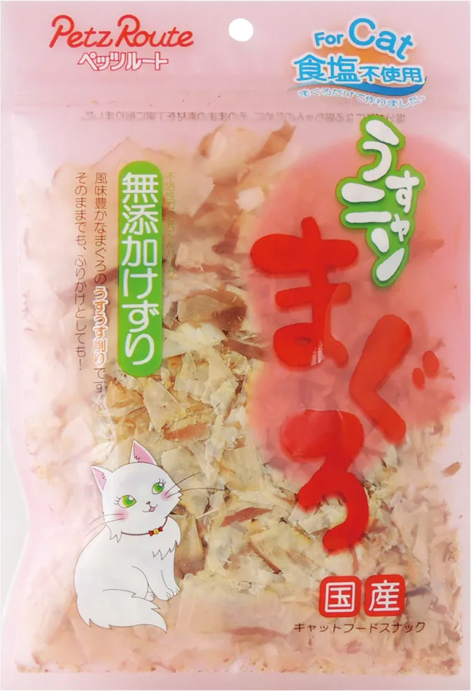 ペッツルート まぐろ 無添加けずり 20g