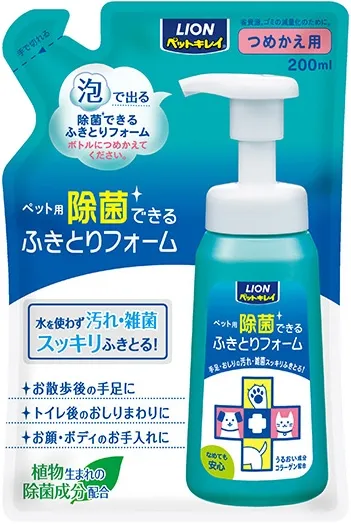 ペットキレイ 除菌できるふきとりフォーム
