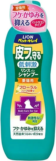 ペットキレイ 皮フを守るリンスインシャンプー 愛猫用 フローラルハーブの香り 330ml