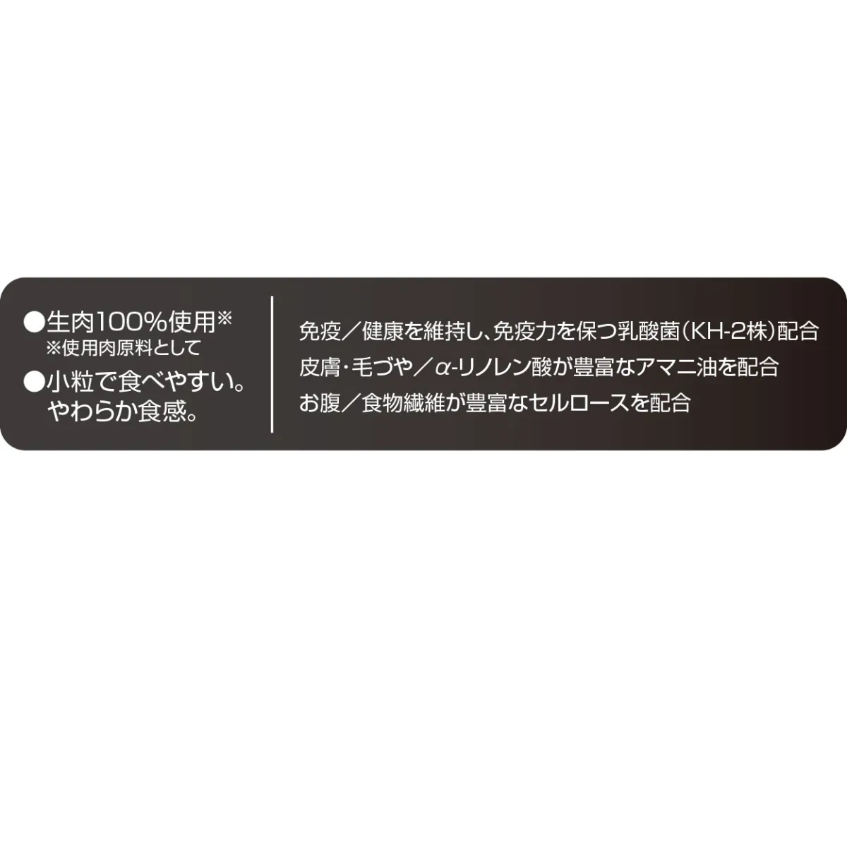 モアソフトプレミアム チキン アダルト