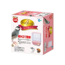 マルカン バードパレス コーラル