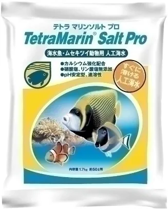 テトラ マリンソルト プロ 楽々水替パック