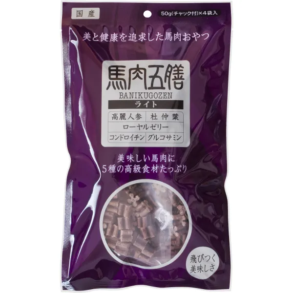 馬肉五膳 ライト