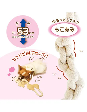 ペッツルート くびながロープ アルパカりん