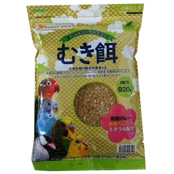 アラタ エブリバードむき餌
