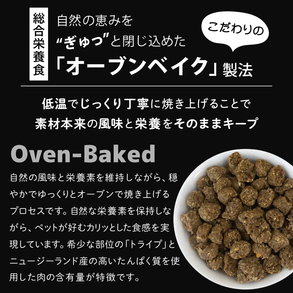 ニュートライプ クランチ オーブンベークド キングサーモン&アルバコアツナwithグリーントライプ 30g