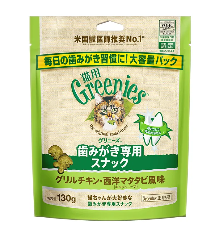 グリニーズ猫用 グリルチキン・西洋マタタビ味