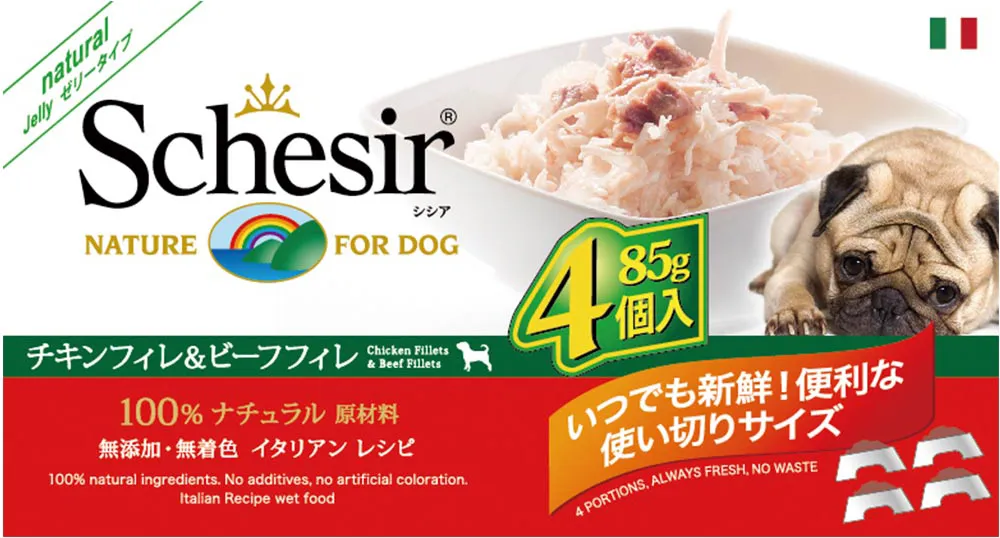 シシア ドッグフード チキン&ビーフ 85g×4個パック