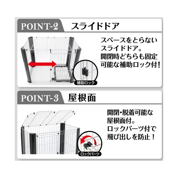 アドメイト ヴィラフォートサークル
