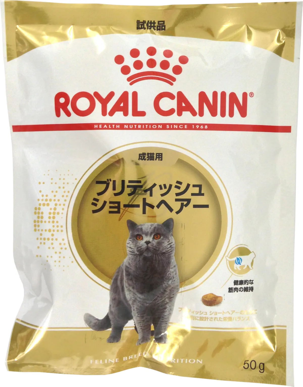 ロイヤルカナン ブリティッシュショートヘアー 成猫用