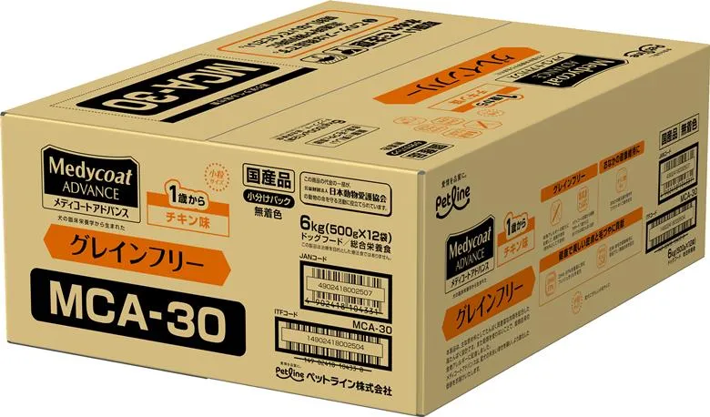 メディコートアドバンス グレインフリー 1歳から チキン味