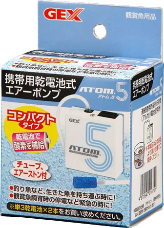 GEX アトム