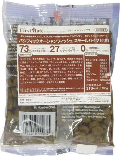 ファーストメイト 犬用 パシフィックオーシャンフィッシュ