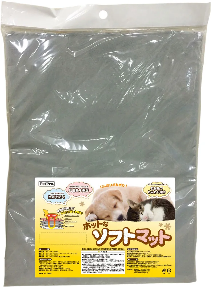 ペットプロ ホットなソフトマット