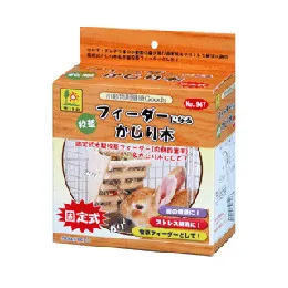 SANKO 牧草フィーダーになるかじり木