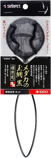 スドー メダカの玉網
